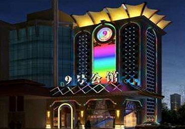 赣榆好玩开放荤素KTV推荐-九号公馆KTV消费价格口碑点评
