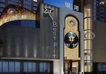 赣榆KTV荤台花场公主服务好-银河国际KTV花场消费点评